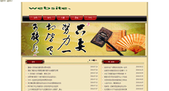 Desktop Screenshot of leduqam.com